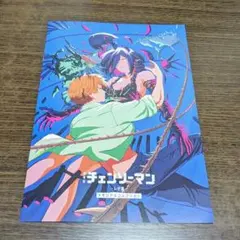 劇場版 チェンソーマン レゼ篇 入場者特典 第7弾 メモリアルコレクション