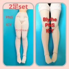 maaly's -さいとうまき-様 リクエスト 3点 まとめ商品