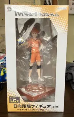 日向翔陽 フィギュア セカンドユニフォームVer.