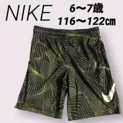 NIKE DRI-FIT キッズバスパン　6〜7歳