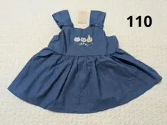 【新品】ちいかわ プティマイン 刺しゅう ペプラム ブラウス 110