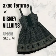 axes femme ディズニー ヴィランズ ダーク オーナメント柄 ワンピース