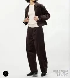 ユニクロ　コーデュロイカーブパンツ