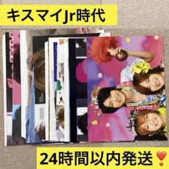 Kis-My-Ft2 キスマイ ピンナップ Jr時代 ポスター 切り抜き レア