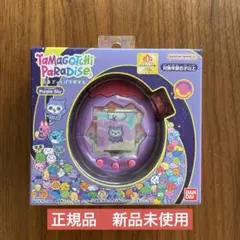 2026年最新】Tamagotchi Paradise - Purple Skyの人気アイテム - メルカリ