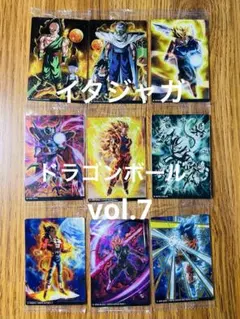 ドラゴンボール イタジャガvol.7 9枚セット まとめ売り