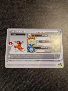 2026年最新】ポケモンカード e エメラルドの人気アイテム - メルカリ