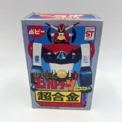 2025年最新】ポピー コンバトラーVの人気アイテム - メルカリ