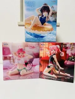 To LOVEる-とらぶる- ダークネス フィギュア 3体セット