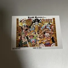 【超希少】ワンピース　100巻1000話記念　初版 メルカリ