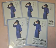 忍ミュ 久々知兵助 ブロマイド