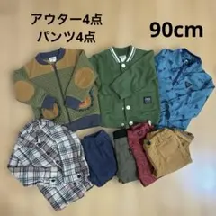 秋冬90cm 8点セット カジュアルまとめ売り