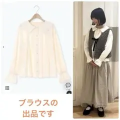 サマンサモスモス　ビッグ襟ピンタックブラウス　ブラウン　キナリ　長袖　セーラー襟