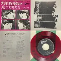 BEATLES ビートルズ プリーズミスターポストマン オデオン赤盤