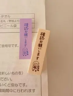 あやちゃん様 リクエスト 3点 まとめ商品