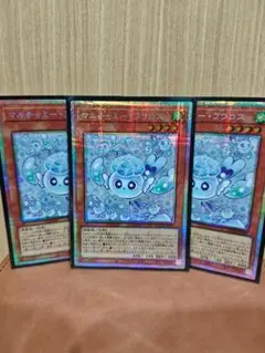 遊戯王OCG マルチャミー・フワロス プリズマ 3枚セット - メルカリ