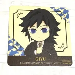 2025年最新】鬼滅の刃 ufotable cafe コースター 冨岡義勇の人気