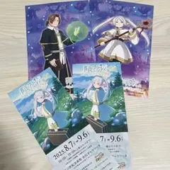 葬送のフリーレン ポストカード