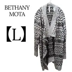 美品✨BETHANY MOTA【L】 ニットアウター長袖 オープンフロント 冬