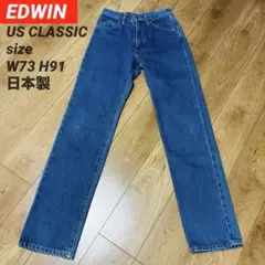 2026年最新】edwin us classicの人気アイテム - メルカリ