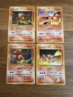 ポケモンカード カツラのブーバー ◆ ジム拡張第2弾 闇からの挑戦のサムネイル