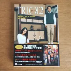 Item thumbnail for item 20a3ce20-4a1e-4d5b-bfab-5834261cf6e6