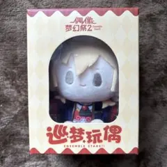 2025年最新】羽風薫 ぬいぐるみ 中国の人気アイテム - メルカリ