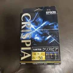 EPSON CRISPIA 光沢紙 2L判 50枚