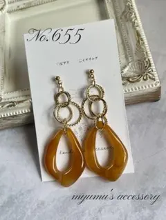 No.655 ゴールドチェーン＊オレンジドロップ ハンドメイドイヤリング ピアス
