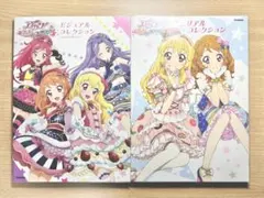 2025年最新】アイカツ フォトonステージ メモリアルコレクションの人気