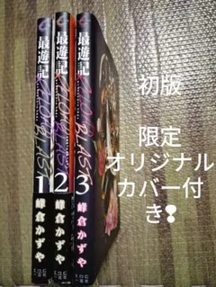 Item thumbnail for item 0e578dae-835c-4854-b483-319dbfbbcd23