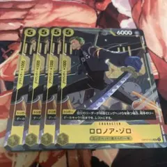 ロロノア・ゾロ：交流会 2023年9月開催記念品PP-045 psa9 - メルカリ