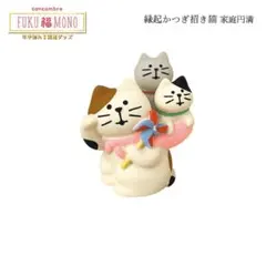 灯篭猫 ぶち ほろ酔い、夏宵、夕涼みシリーズ 新作 コンコンブル