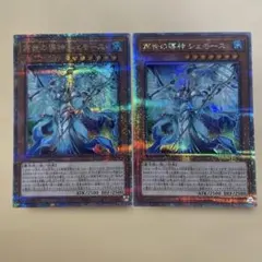 2026年最新】再世の導神 シェモース 25thの人気アイテム - メルカリ