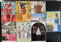 文庫本 ① まとめ売り　7冊のサムネイル