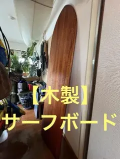 2026年最新】アライア サーフボードの人気アイテム - メルカリ