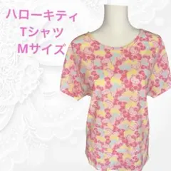 ハローキティ キティちゃん　 半袖Tシャツ Mサイズ　ピンク系　ルームウェア