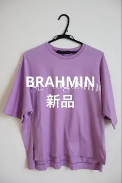 BRAHMIN Tシャツ ラベンダー サイズ38(Mサイズ)