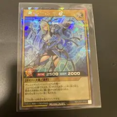 ディメンションリンカー　シークレットパラレル