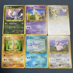 【旧裏】6枚　ニューラ　ウソッキー　キリンリキ　マンタイン　オドシシ　ミルタンク