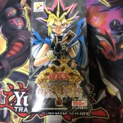 2026年最新】遊戯王 空箱の人気アイテム - メルカリ