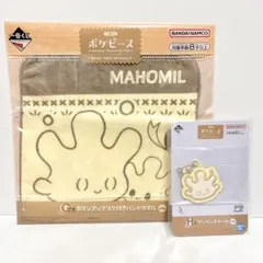 ポケピース 一番くじ マホミル ワッペンチャーム キーホルダー ハンドタオル