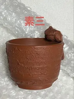 2026年最新】井上素三の人気アイテム - メルカリ