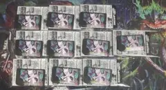 お*め様 コロコロコミック1月号付録 ポケモンフレンダ スペシャルミュウツー 1