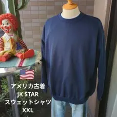 ヒデコ様 リクエスト 3点 まとめ商品