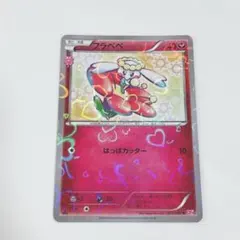 2026年最新】ポケモンカード ポケキュン パックの人気アイテム - メルカリ