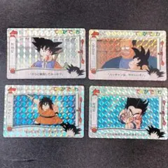 【レア】ドラゴンボール バンプレスト カード 26 孫悟空 てれびでんわ レア】ドラゴンボール バンプレスト カード 26 孫悟空 てれびでんわ