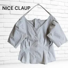 NICE CLAUP 半袖 ブラウス シャツ 後ろレースアップ ミントグリーンのサムネイル