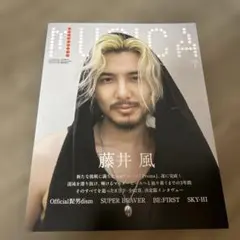 藤井風 雑誌