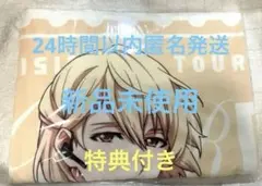 アイナナ 4J ビッグタオル 九条天 - メルカリ